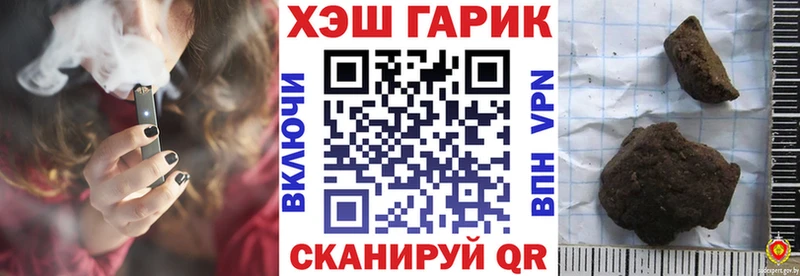 Что такое Дзержинский COCAIN APVP АМФЕТАМИН Гашиш Канабис