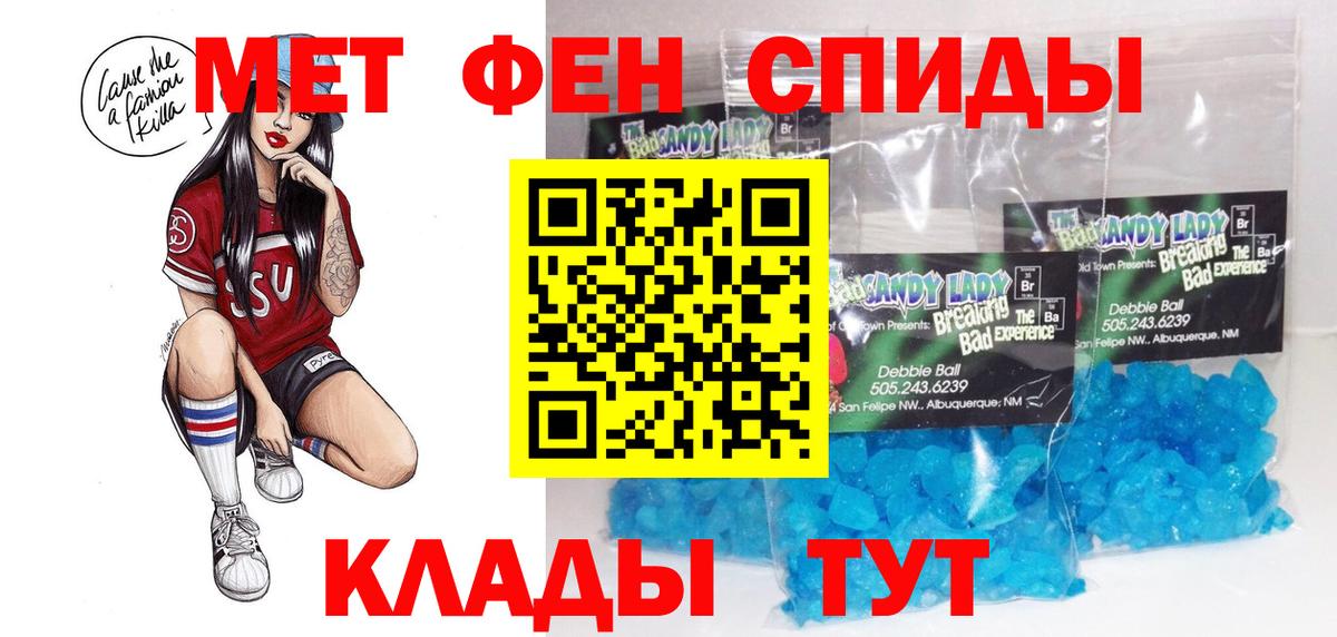 АМФ  Вход с VPN  АМФ  Дзержинский  АМФЕТАМИН VHQ 