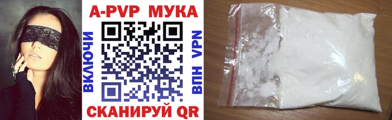 kraken   Дзержинский  A-PVP мука 