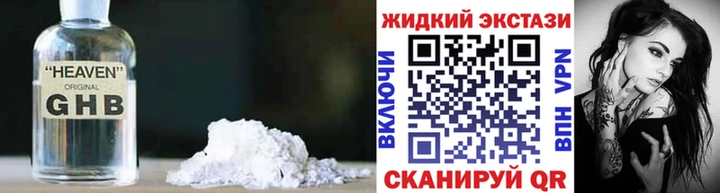 БУТИРАТ 99%  Дзержинский 