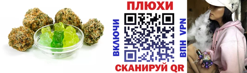 Cannafood марихуана  Дзержинский 
