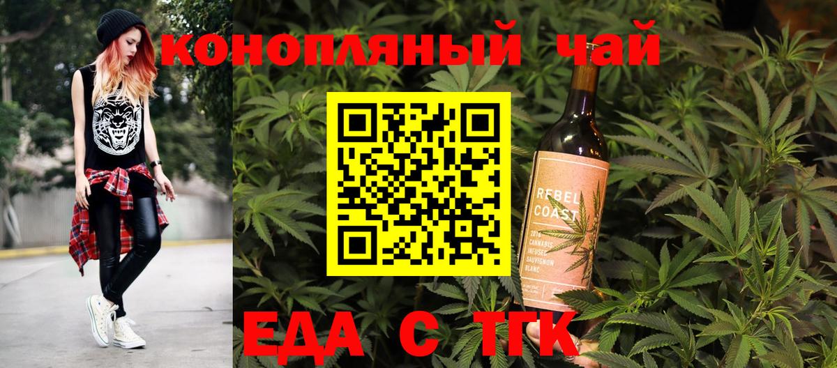 Canna-Cookies марихуана  Вход с VPN  Дзержинский 