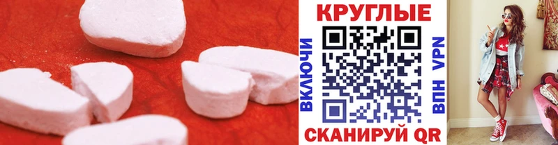закладка  Дзержинский  Ecstasy Punisher 