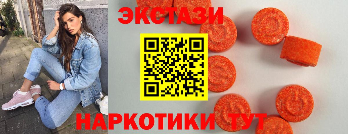 ГАШИШ  Вход с VPN  ЭКСТАЗИ  Меф МЯУ МЯУ кристаллы  ТГК  Марихуана  NBOMe  Бошки Шишки  Дзержинский  A PVP СОЛЬ кристаллы  Лсд 25 
