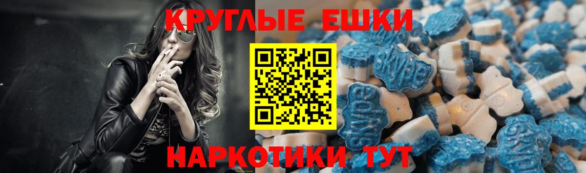Экстази XTC Дзержинский