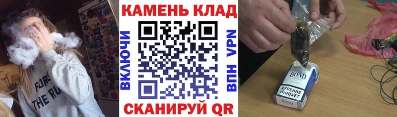 ГАШ Ice-O-Lator  купить закладку  Дзержинский 