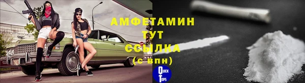 эйфоретик Алексеевка