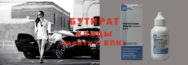 мяу мяу мука Покров
