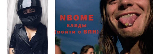героин Покровск
