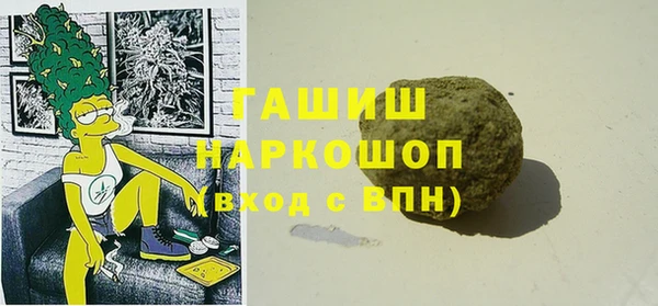 мяу мяу мука Покров