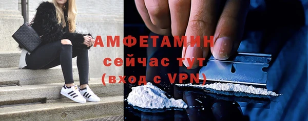 эйфоретик Алексеевка