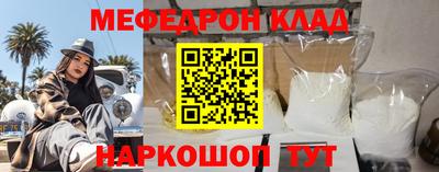 мескалин Мариинск