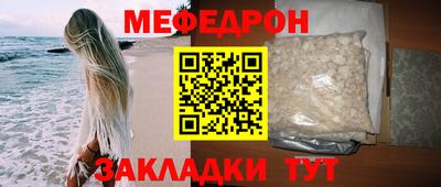 скорость Малоярославец