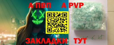 мескалин Мариинск