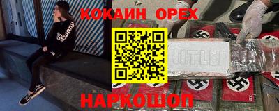 скорость Малоярославец