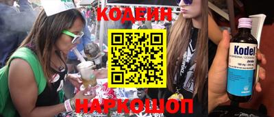 скорость Малоярославец