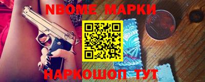 мескалин Мариинск
