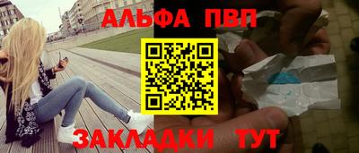 мескалин Мариинск