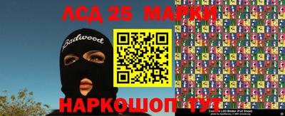2c-b Малгобек
