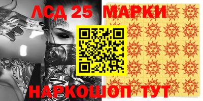 2c-b Малгобек