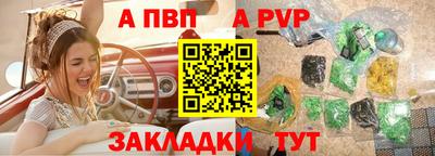 2c-b Малгобек