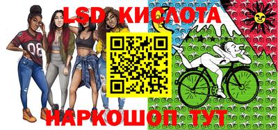 2c-b Малгобек