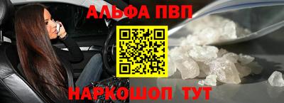 мескалин Мариинск