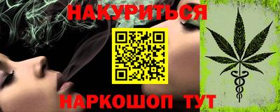 мескалин Мариинск