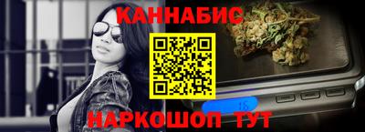 мескалин Мариинск