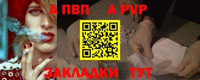 2c-b Малгобек