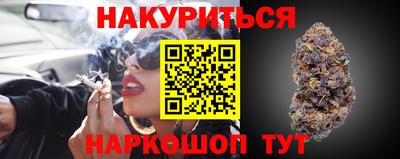 2c-b Малгобек