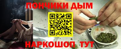 2c-b Малгобек