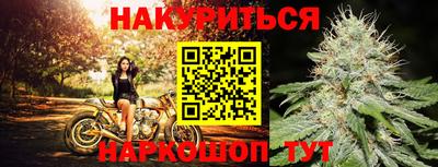 мескалин Мариинск