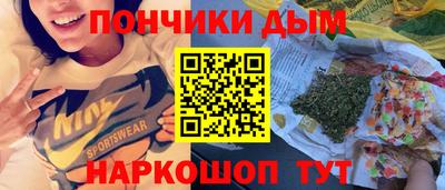 мескалин Мариинск