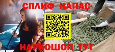 мескалин Мариинск