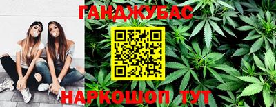 2c-b Малгобек