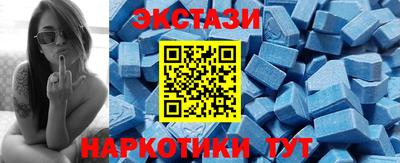 мескалин Мариинск