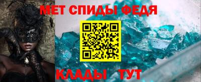 скорость Малоярославец