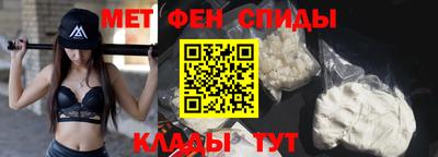 мескалин Мариинск