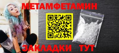 мескалин Мариинск