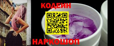 2c-b Малгобек
