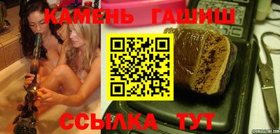 2c-b Малгобек
