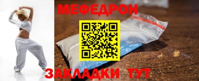 скорость Малоярославец