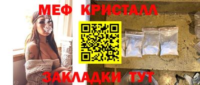 скорость Малоярославец