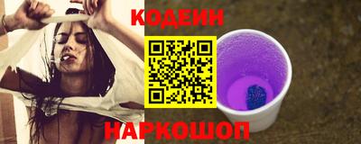 2c-b Малгобек