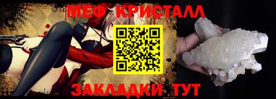 мескалин Мариинск