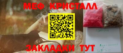 2c-b Малгобек