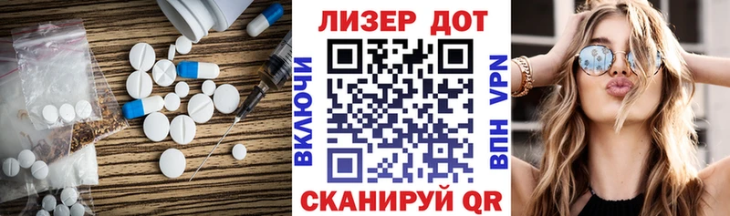 mega как зайти  Дзержинский  Лсд 25 экстази ecstasy 