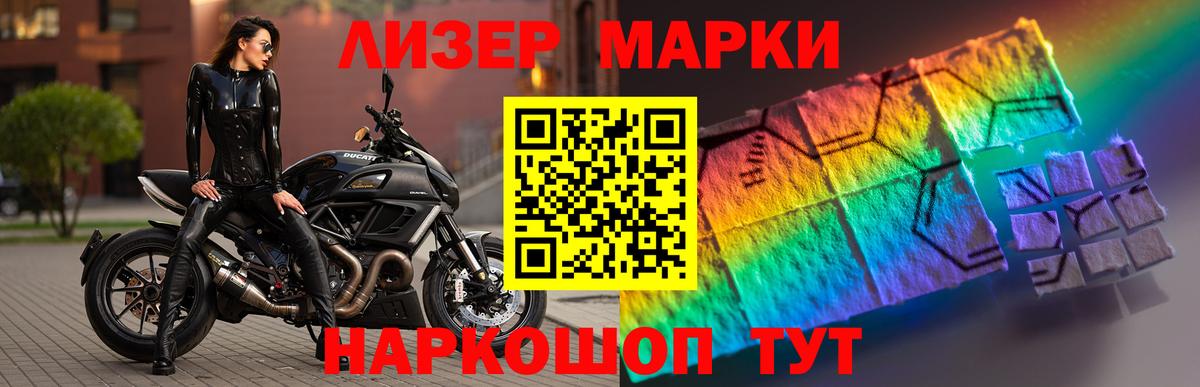 Лсд 25 экстази  LSD-25 экстази кислота  Вход с VPN  LSD-25 экстази ecstasy  Дзержинский 