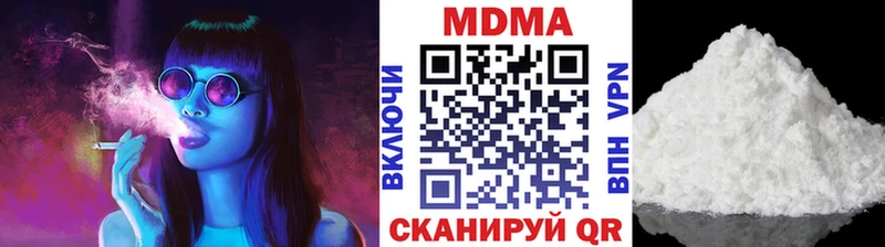 MDMA кристаллы Дзержинский